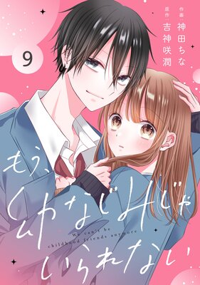 �ڥХ�����noicomi�⤦���Ĥʤ��ߤ��㤤���ʤ�9��