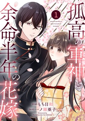 noicomi�ɹ�η�����;̿Ⱦǯ�βֲǤ�ɽ��