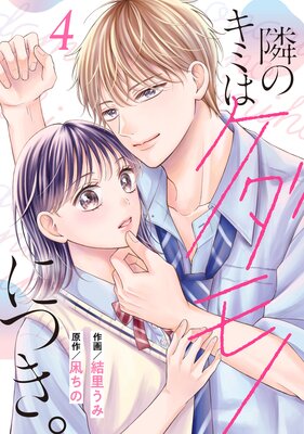 �ڥХ�����noicomi�٤Υ��ߤϥ�����ΤˤĤ���4��