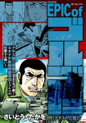 EPIC of ���르13��ɽ��