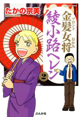 ��ȱ���� ����ϩ�إ�� ��2��