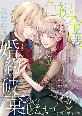 ���������ϻ����ʤ�������˴������������Ż�ñ�����ǡ�