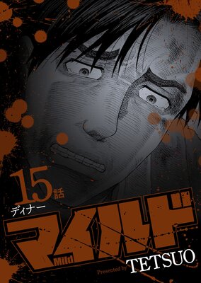 �ޥ���� Ϣ����