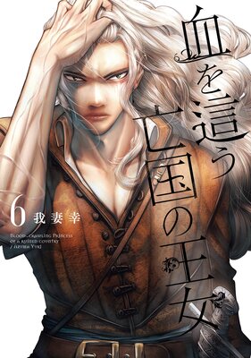 ����礦˴��β��� 6���ڥǥ������Ǹ�����ŵ�դ��ۤ�ɽ��