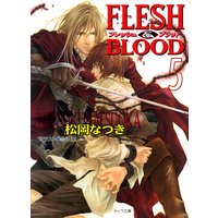 FLESH ＆ BLOOD（5）