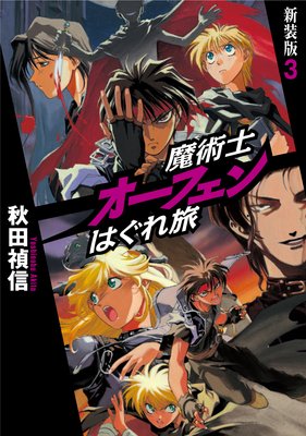 ��ѻΥ����ե���Ϥ���ι ������3