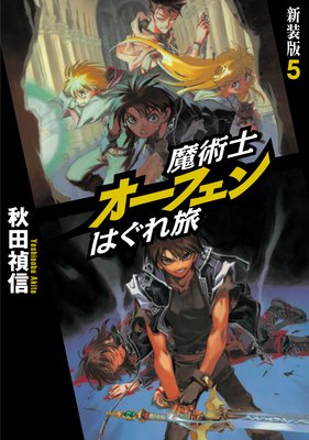 ��ѻΥ����ե���Ϥ���ι ������5