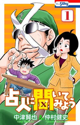 ��ͤ�ʹ���Ƥߤ褦��ɽ��