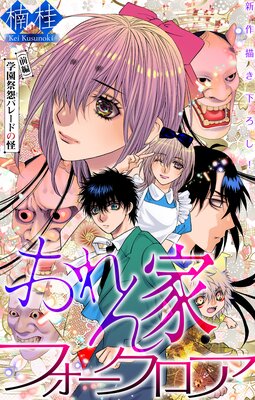 �ۥ顼 ���륭�� �����ȥե��������� story28