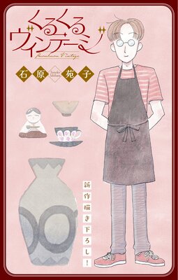 ���뤯�������ơ�����1�����Ϥ�ɽ��