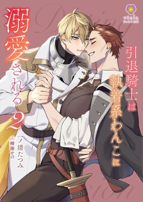 ���൳�Τϼ���Ϥ�󤳤�Ů�������2