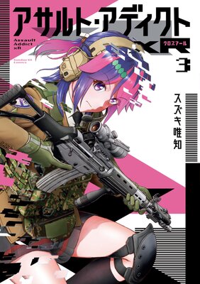 ������ȡ����ǥ�����xR 3��ɽ��