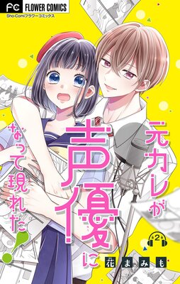 �����줬��ͥ�ˤʤäƸ��줿���ڥޥ������� 2