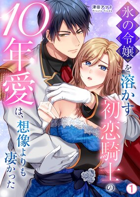 ɹ�������Ϥ����������Τ�10ǯ���ϡ��������������ä���1�ˤ�ɽ��