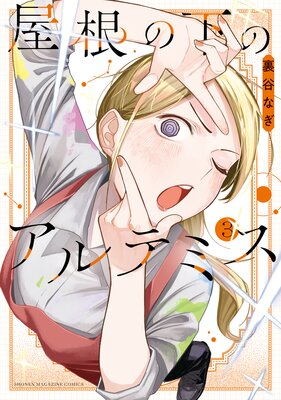 �����β��Υ���ƥߥ�