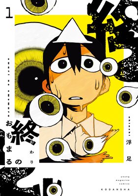 ���Τ���ޤ� 1����ɽ��