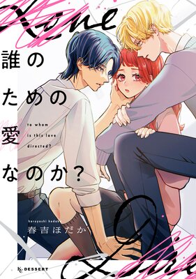 ï�Τ���ΰ��ʤΤ�?��ɽ��