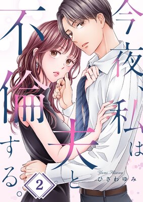 ���롢����פ����Ѥ��롣��2��