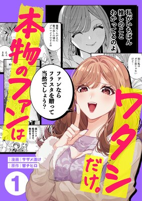 ��ʪ�Υե���ϥ勵����������ɽ��