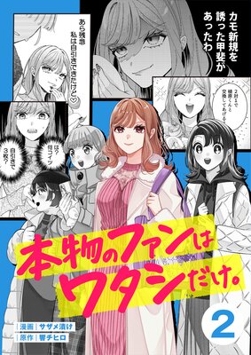 ��ʪ�Υե���ϥ勵����������2��