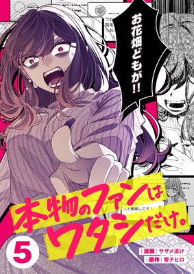 ��ʪ�Υե���ϥ勵����������5��