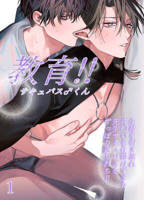 ���顪��������Х��餯���ʬ���ǡۤ�ɽ��