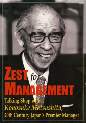 ʱʸǡ˾Ƿηб Zest for Management