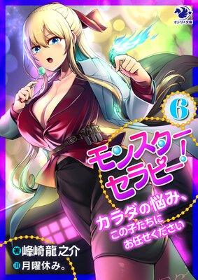 ��󥹥�������ԡ��� �������Ǻ�ߡ����λҤ����ˤ�Ǥ������������ɽ��