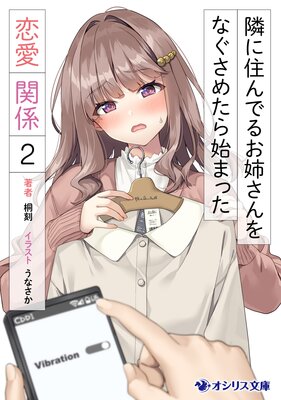 �٤˽���Ǥ뤪�Ф����ʤ����᤿��Ϥޤä������ط�