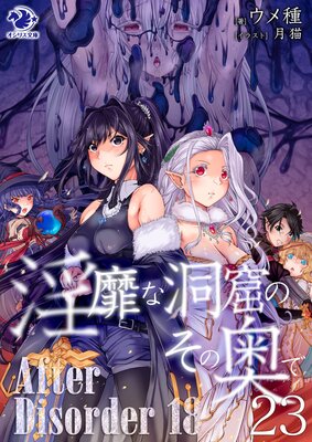 ���Ӥ�ƶ���Τ��α��Ǥ�ɽ��