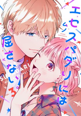 �������ѥ���ˤ϶����ʤ��� 3