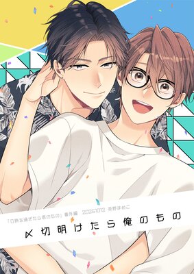 ��ñ�á�0����᤮���鷯�Τ�� �ֳ��Ԥ�ɽ��