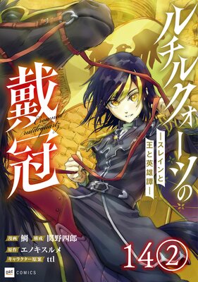 ��ñ���ǡۥ���륯�����Ĥ��״� �����쥤��Ȳ��ȱ�ͺ���� ��14�á�2��