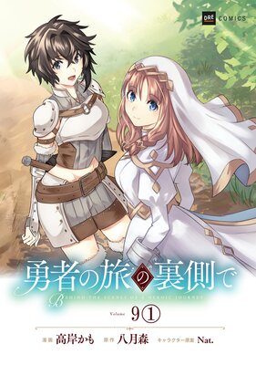 ��ñ���ǡ�ͦ�Ԥ�ι��΢¦�� ��9�á�1��