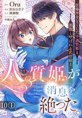 ��ñ���ǡۿͼ�ɱ������©����ä��� �����ʤ������Զ���ɱ�ȹ�ϵ�ȸƤФ��������� ��10�á�1��