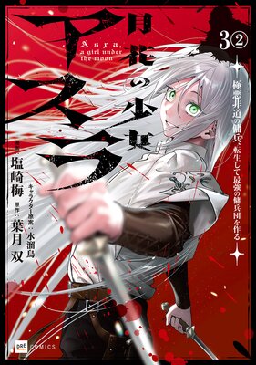 ��ñ���ǡ۷�֤ξ��������� ���˰���ƻ����ʼ��ž�����ƺǶ�����ʼ�Ĥ���� ��3�á�2��