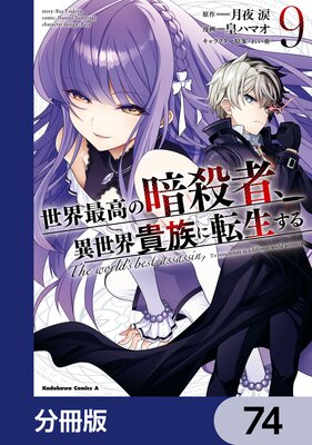 �����ǹ�ΰŻ��ԡ���������²��ž�������ʬ���ǡ� 74