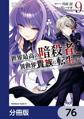 �����ǹ�ΰŻ��ԡ���������²��ž�������ʬ���ǡ� 76