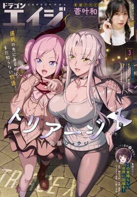 ���Ż��ǡۥɥ饴�󥨥���