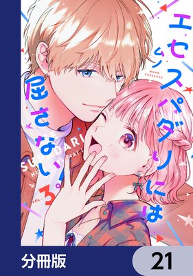 �������ѥ���ˤ϶����ʤ�����ʬ���ǡ� 21