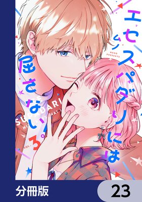 �������ѥ���ˤ϶����ʤ�����ʬ���ǡ� 23