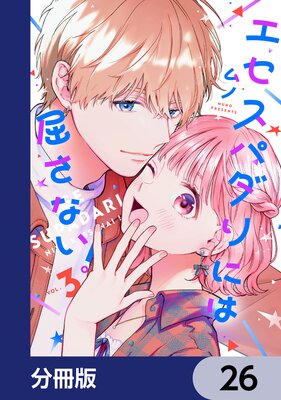 �������ѥ���ˤ϶����ʤ�����ʬ���ǡ� 26