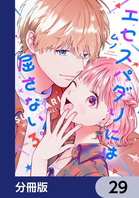 �������ѥ���ˤ϶����ʤ�����ʬ���ǡ� 29