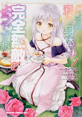 �ɤ�����ο��Τϴ���̵Ũ�Τ褦�Ǥ��͡ڥ��ƥ����ۡڥե륫�顼��