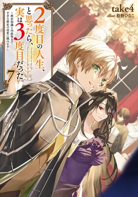 2���ܤο������Ȼפä��顢�¤�3���ܤ��ä������Żҽ��Ҹ���񤭲�����SS�դ���