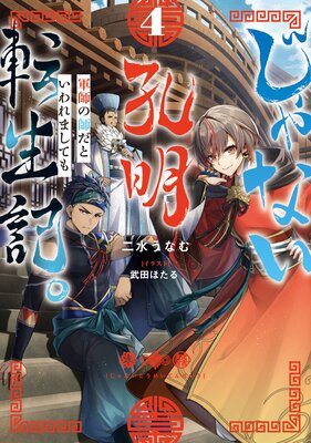 ����ʤ�����ž���������դλդ��Ȥ����ޤ��Ƥ���Żҽ��Ҹ���񤭲�����SS�դ���