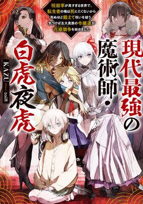 ����Ƕ�����ѻա������ס��Żҽ��Ҹ���񤭲�����SS�դ��ۤ�ɽ��