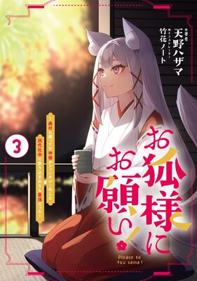 �����ͤˤ��ꤤ�����Żҽ��Ҹ���񤭲�����SS�դ���