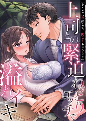 �֤���ʤ����Ф��ơ�ʹ�������㤦�衩�׾�ʤȤζ����ͤäȤꥨ�å��ǰ�쥤���ڥ��󥽥������ۤ�ɽ��