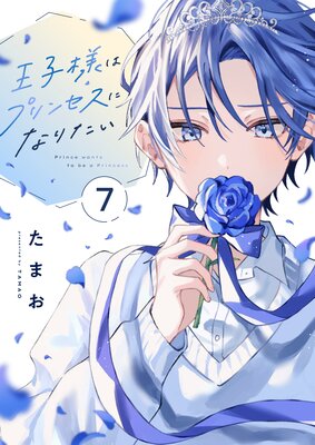 �����ͤϥץ�󥻥��ˤʤꤿ����7��